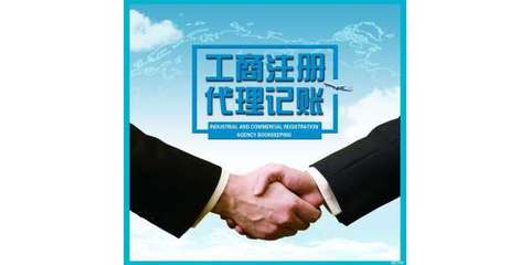 科技公司怎么注冊