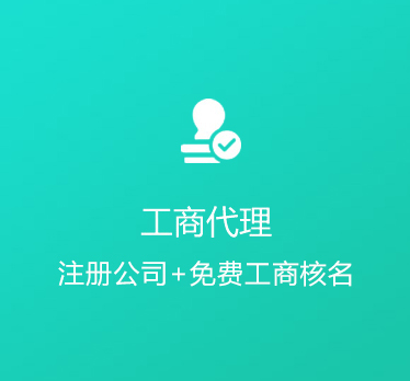 廣東正盈財務(wù) - 專注企業(yè)財務(wù)管理咨詢服務(wù),包括企業(yè)規(guī)范立賬、內(nèi)控管理、咨詢輔導(dǎo)、ERP實施、內(nèi)部審計、資產(chǎn)清查、稅籌合規(guī)、風(fēng)險分析