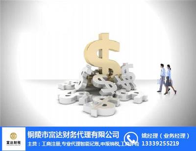 富達(dá)財務(wù) 圖