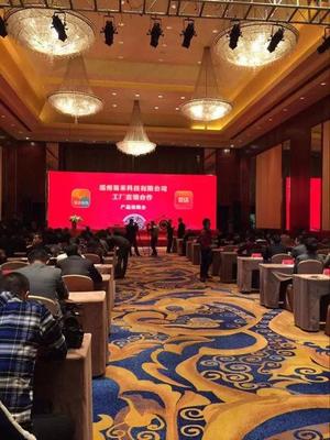 易米微店購物上線工廠直銷,2015年新戰(zhàn)略布局