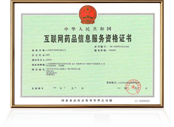 許可證辦理|專注注冊公司,代理記賬報稅,注冊商標(biāo)代理,工商變更,企業(yè)400電話找慧用心