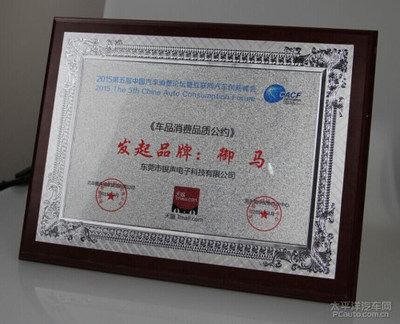 北京工商局現(xiàn)場打擊查收假冒御馬產(chǎn)品