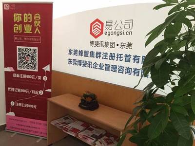 易公司正式與光大We谷產(chǎn)業(yè)園達成合作關(guān)系!