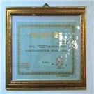 股權投資基金公司設立私募基金備案申請流程及平臺資源整合