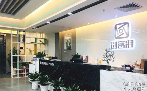 個(gè)人房源網(wǎng)廣州與工商代理服務(wù) 一站式解決創(chuàng)業(yè)者的雙重需求