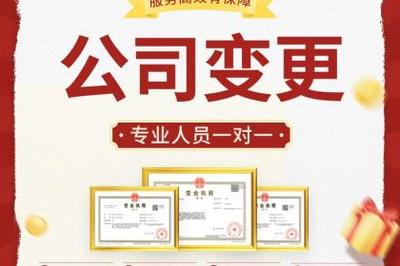 一站式企業(yè)服務(wù)專家 壹佰業(yè)工商代理助力企業(yè)發(fā)展