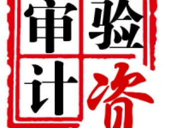 成都一站式企業(yè)服務(wù) 代理記賬、工商注冊(cè)、稅務(wù)申報(bào)、執(zhí)照代辦全解析