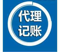 高效便捷，省心無憂 成都工商注冊優質代辦商家與置頂服務推薦