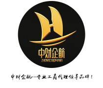 高效省心辦執照，優質工商代理商家推薦