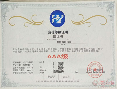 一站式企業服務 公司注冊、記賬報稅與工商代辦代理全解析