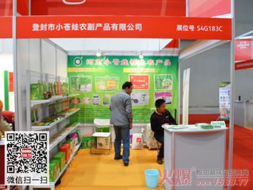 小蒼娃農(nóng)副產(chǎn)品公司亮相重慶糖酒會(huì) 以品質(zhì)拓市場(chǎng)，以創(chuàng)新贏(yíng)未來(lái)